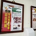 台中西屯區美食宏佳火雞肉飯DSC00743-2.jpg