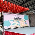 2024 台中大雅小麥文化節DSC08177-2.jpg