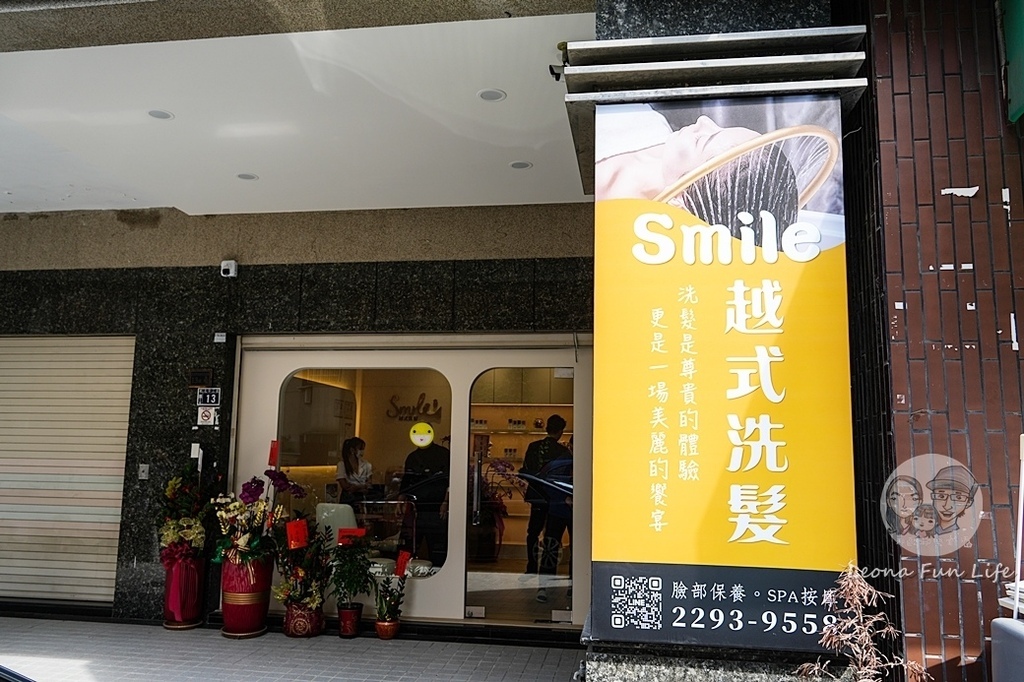 台中北區微笑Smile越式洗髮DSC07499-2.jpg