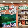 台中lalaport姆明米飛快閃店IMG20240322135740.jpg