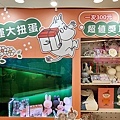 台中lalaport姆明米飛快閃店IMG20240322135258.jpg