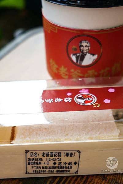 台中美食 東區南天宮 徐老爹雪花DSC08329-2.jpg