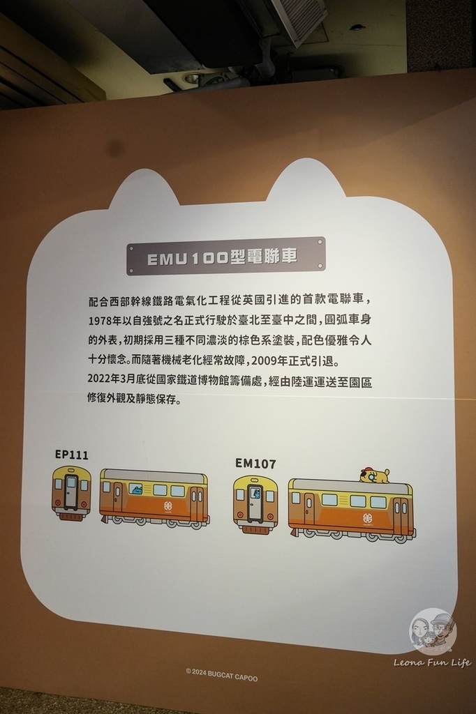 台中車站咖波古蹟冒險王DSC02335-2.jpg 台中車站咖波古蹟冒險王DSC02335-2.jpg