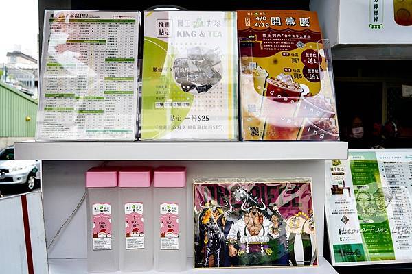 台中太平大興店國王的茶買一送一DSC02819-2.jpg