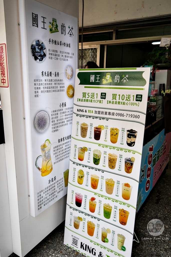 台中太平大興店國王的茶買一送一DSC02820-2.jpg