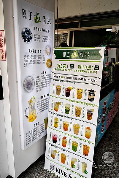台中太平大興店國王的茶買一送一DSC02820-2.jpg