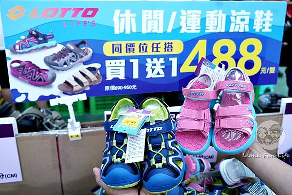 2024美力運動世界中清倉庫特賣DSC03093.JPG