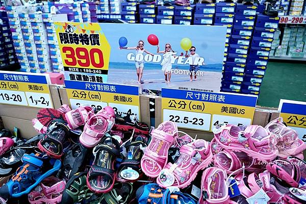2024美力運動世界中清倉庫特賣DSC03106.JPG