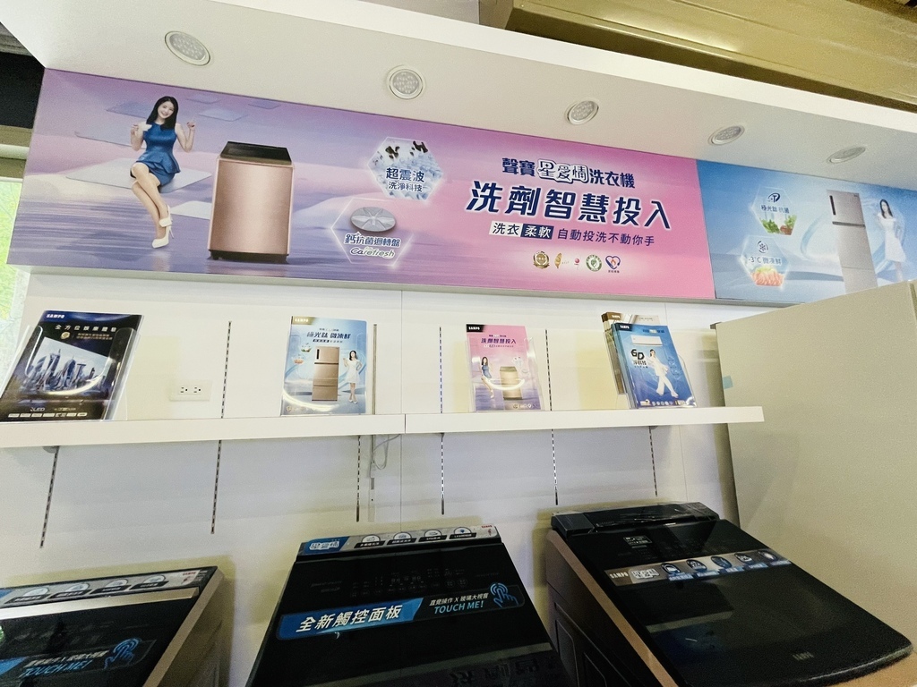 小蔡電器台中旗艦店|懶人購物一站買足、最殺家電優惠，分享開箱