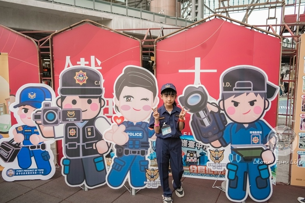 台中活動紀錄|2024小小警察訓練班-穿上警察制服搭火車，一