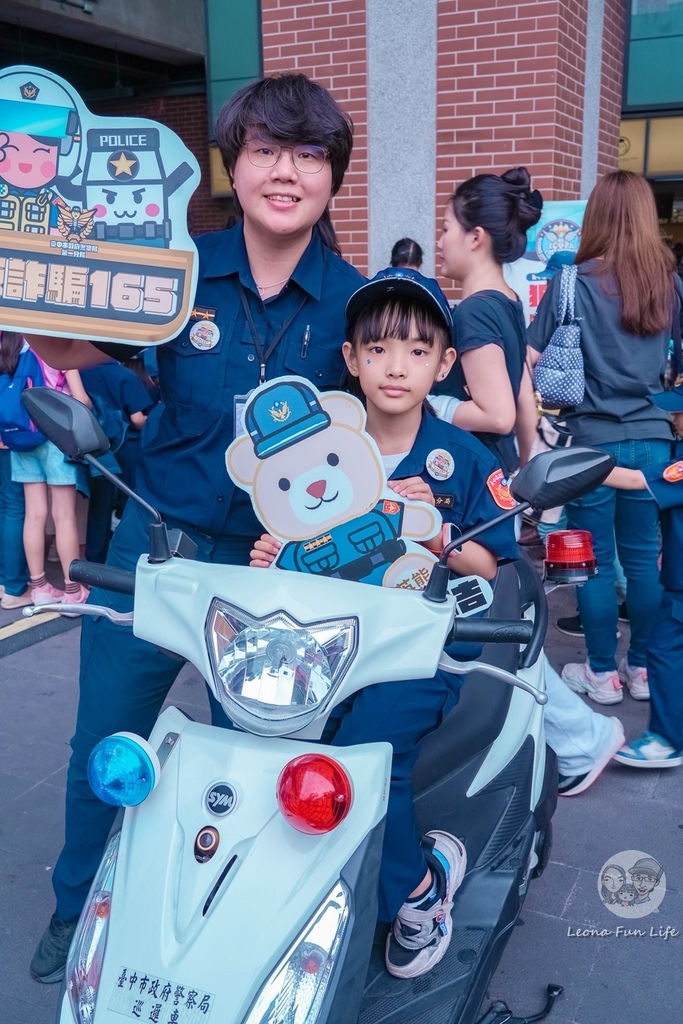 台中活動紀錄|2024小小警察訓練班-穿上警察制服搭火車，一