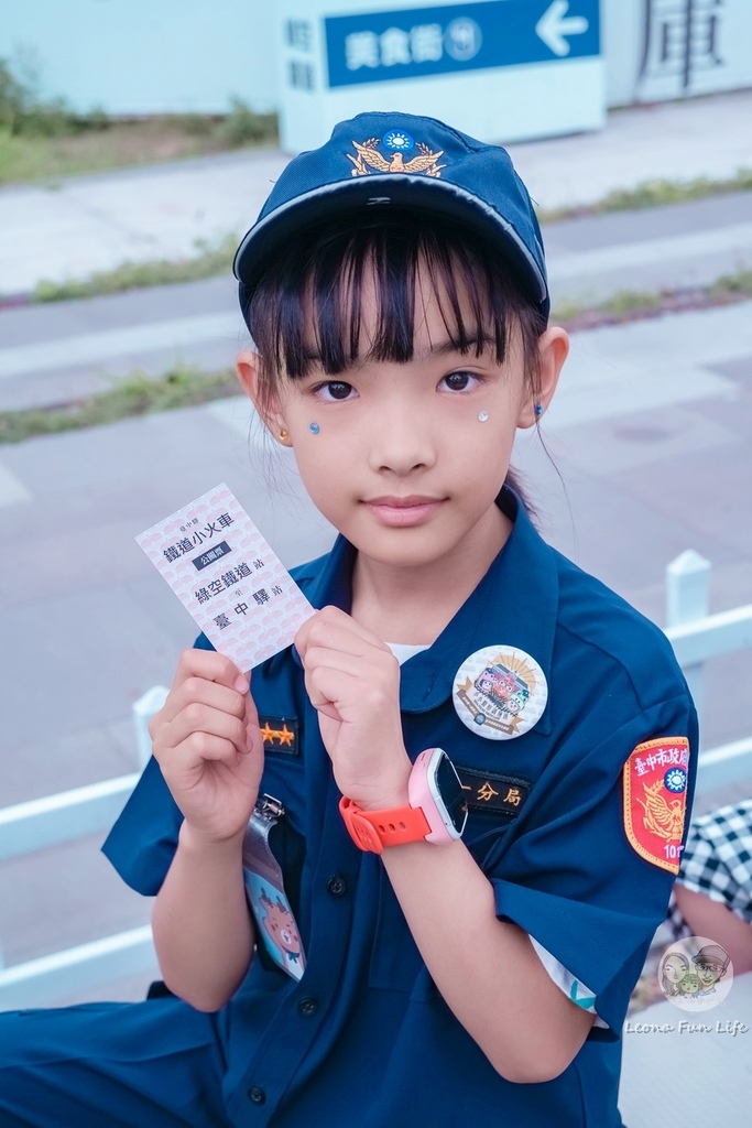 台中活動紀錄|2024小小警察訓練班-穿上警察制服搭火車，一