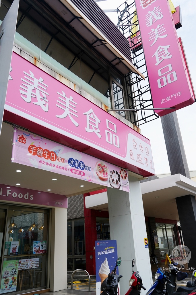 義美門市蛋捲冰淇淋買一送一DSC03601.JPG