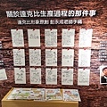 台中活動免門票達克比辦案親子活動DSC03776-2.jpg