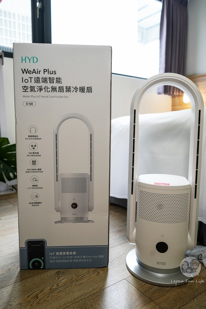 生活好物WeAir Plus IoT遠端智能涼暖風空氣清淨機 D-68DSC03915-2.jpg