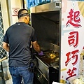 台中太平美食巷口巧芋臭豆腐甜點DSC03433-2.jpg