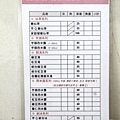 台中太平美食巷口巧芋臭豆腐甜點DSC03432-2.jpg