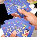 康是美蠟筆小新周邊商品抽抽樂DSC04569.JPG