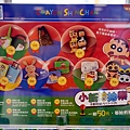 康是美蠟筆小新周邊商品抽抽樂DSC04580.JPG
