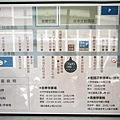 台中住宿推薦傳思文旅忠孝夜市住宿DSC03883-2.jpg