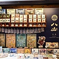 台中新店翻藝社台中文學館第五市場DSC04710-2.jpg