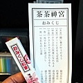 台中新店翻藝社台中文學館第五市場DSC04750-2.jpg