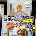 台中新店翻藝社台中文學館第五市場DSC04723-2.jpg