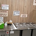 台中太平勤益商圈韓湯匙無人拉麵店24HDSC03714-2.jpg
