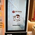 台中太平勤益商圈韓湯匙無人拉麵店24HDSC03723-2.jpg