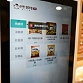 台中太平勤益商圈韓湯匙無人拉麵店24HDSC03726-2.jpg