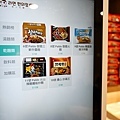 台中太平勤益商圈韓湯匙無人拉麵店24HDSC03728-2.jpg