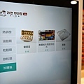 台中太平勤益商圈韓湯匙無人拉麵店24HDSC03730-2.jpg