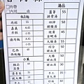 端午節台中小吃東區春肉粽南天宮DSC05271-2.jpg