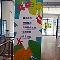 台中IKEA空中花園熊寶包DSC06674-2.jpg