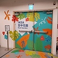 台中IKEA空中花園熊寶包DSC06676-2.jpg