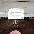 台中IKEA空中花園熊寶包DSC06719-2.jpg