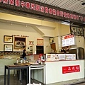 端午節台中小吃西區一品肉粽DSC05315-2.jpg