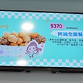 台中新店太平炸物炸綺來雞排張文綺DSC07338.JPG