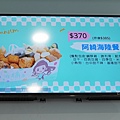 台中新店太平炸物炸綺來雞排張文綺DSC07339.JPG