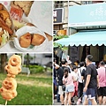 台中新店太平炸物炸綺來雞排張文綺page.jpg