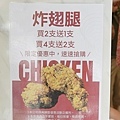 台中新店太平炸物炸綺來雞排張文綺DSC07899-2.jpg