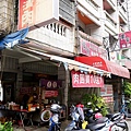 台中豐原美食老里肉圓DSC05467.JPG
