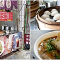 台中豐原美食老里肉圓page.jpg