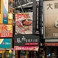 台中重慶麻辣鍋張飛重慶老火鍋北屯美食DSC07437-2.jpg
