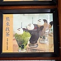台中太平冰店愛家冰雪花冰熊熊冰剉冰DSC07389-2.jpg