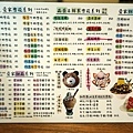 台中太平冰店愛家冰雪花冰熊熊冰剉冰DSC07387-2.jpg