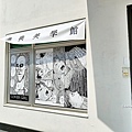 台中伊藤潤二驚典美學館快閃店IMG20240625142332.jpg