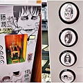 台中伊藤潤二驚典美學館快閃店page3.jpg