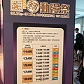 2024中友百貨翻轉動漫祭DSC09044-2.jpg