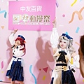 2024中友百貨翻轉動漫祭DSC08882-2_副本.jpg